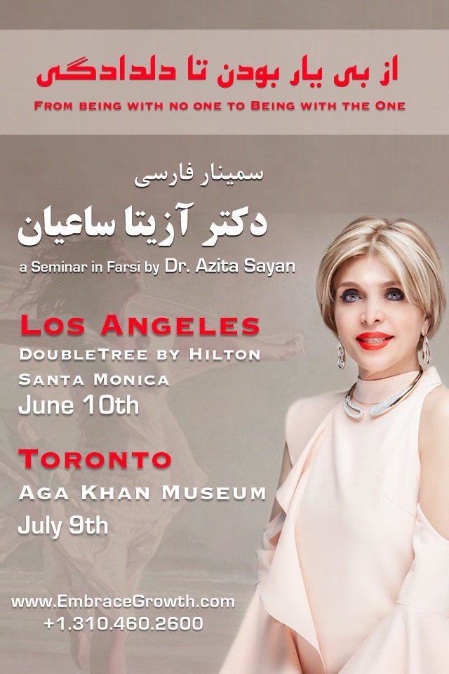 Seminar in Farsi by Dr. Azita Sayan in Toronto