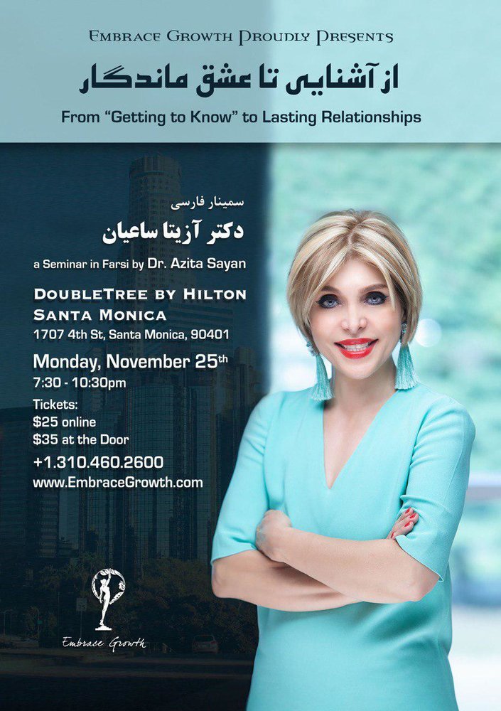 Embrace Growth: Seminar by Dr. Azita Sayan