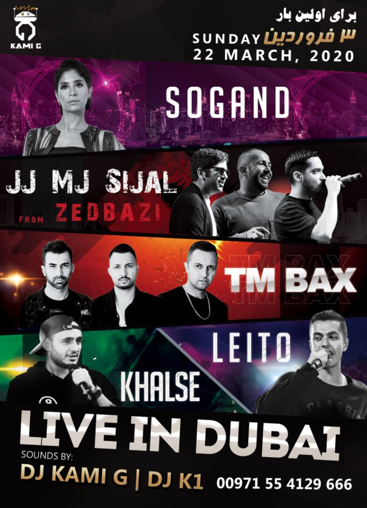 Sogand, JJ, MJ, Sijal, TM Bax, Leito, Khalse Live In Dubai