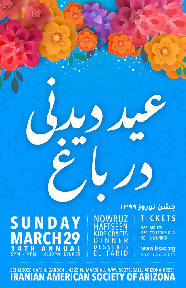 Eid Didanee in Scottsdale