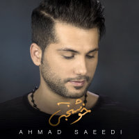 babak saeedi noroz man free mp3 babak saeedi noroz man free mp3