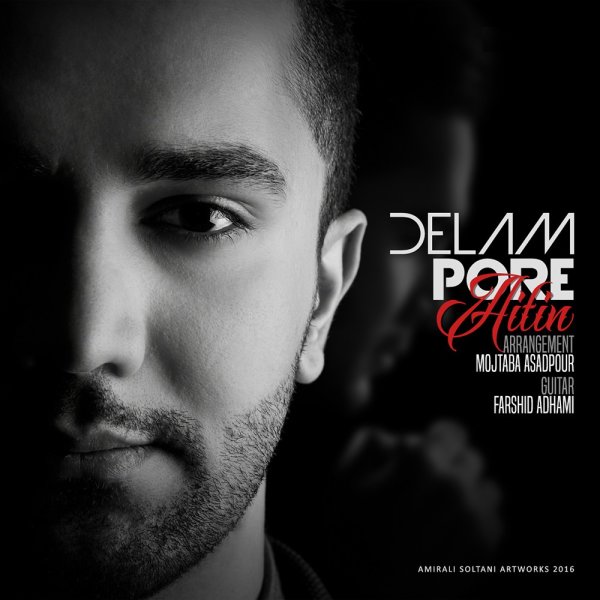 Aitin - 'Delam Pore'