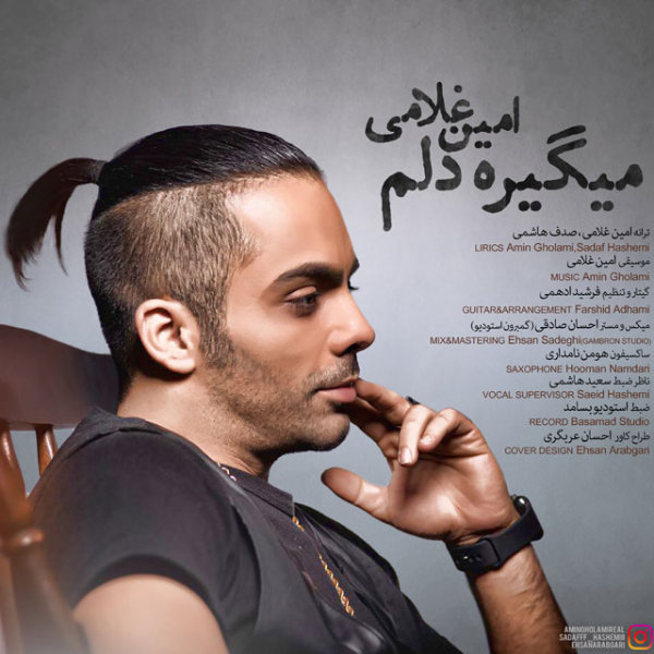 Amin Gholami - 'Migire Delam'
