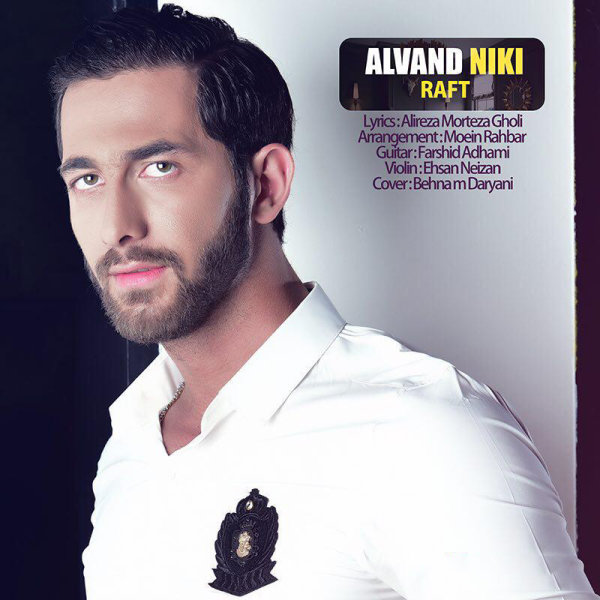 Alvand Niki - 'Raft'