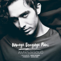 roozaye bi asal music roozaye bi asal music
