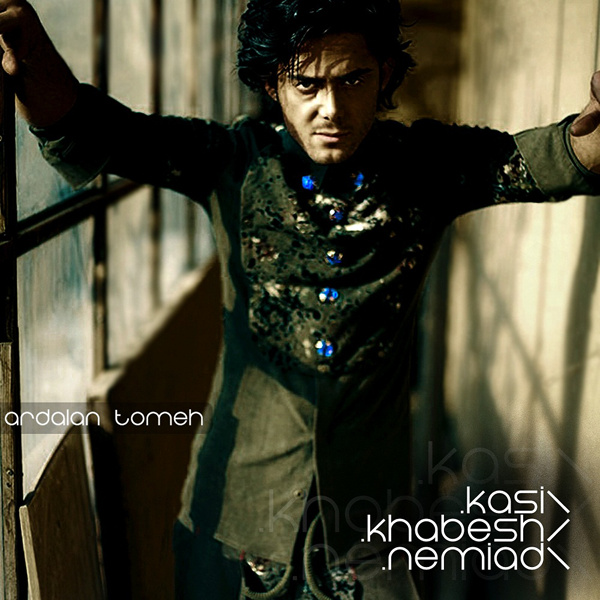 ardalan tomeh halit nist mp3 ardalan tomeh halit nist mp3