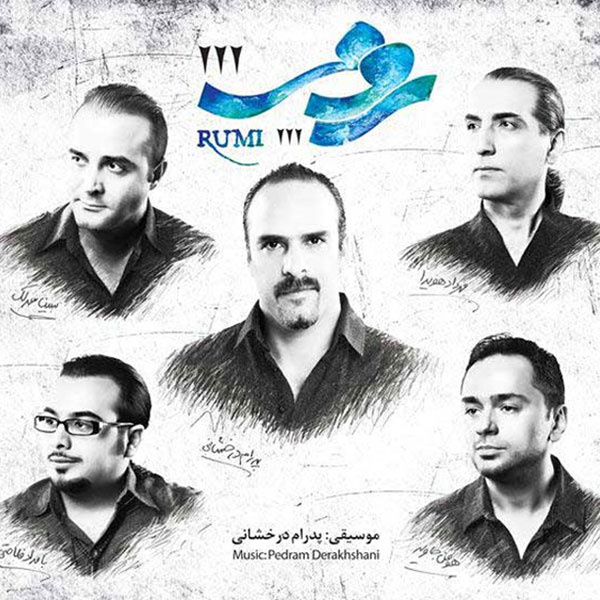 Various Artists - Rumi 3