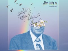 3e3a9b3aeb0b9ce photo 240x180