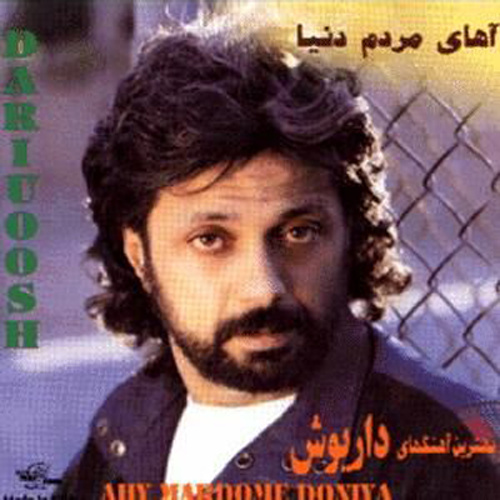 Dariush - Ahay Mardome Donya