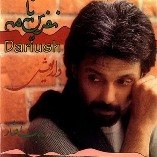 Dariush - Nefrin Nameh