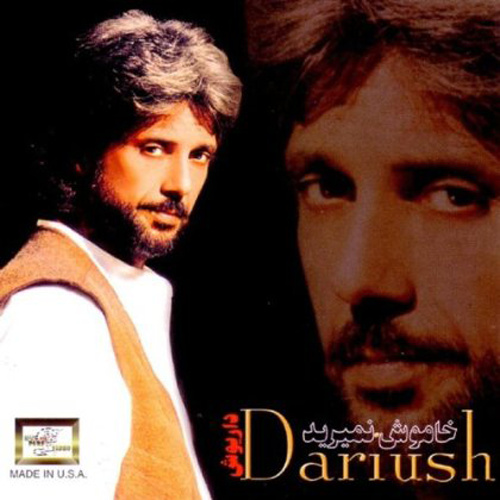 Dariush - Khamoosh Namirid
