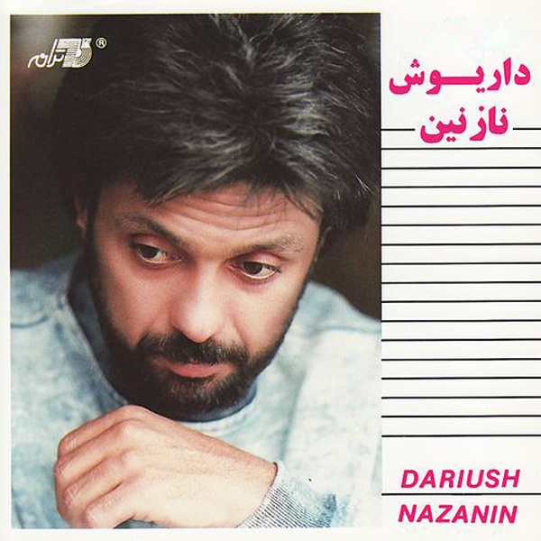 Dariush - Nazanin