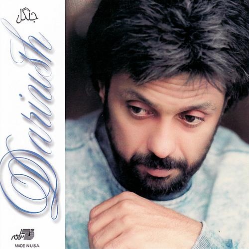 Dariush - Jangal