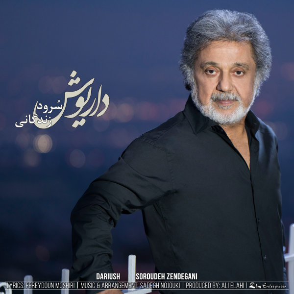 ahang shatranj az dariush