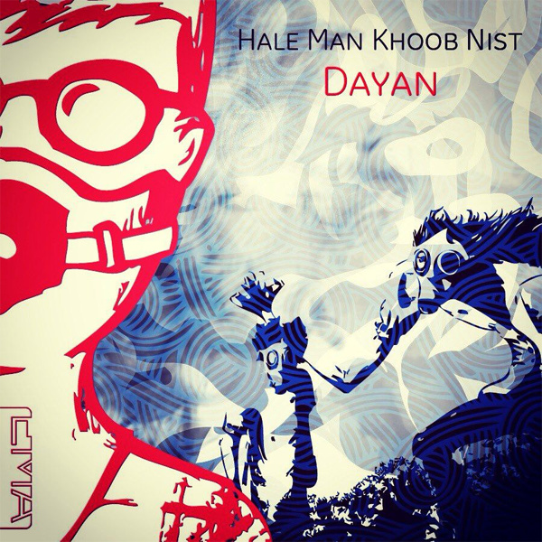 'Dayan' MP3s - RadioJavan.com