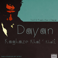 ahange dayan halam khoob nist
