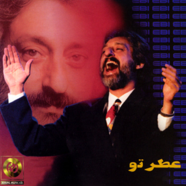 Ebi - Atreh Toh