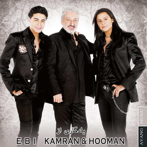 Ebi & Kamran & Hooman - Rememberance of Ebi & Kamran and Hooman