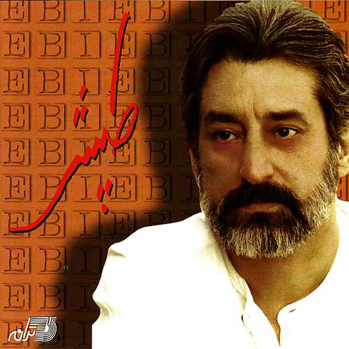 Ebi - Tapesh
