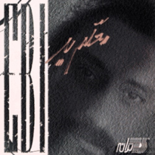 Ebi - Moalem Bad