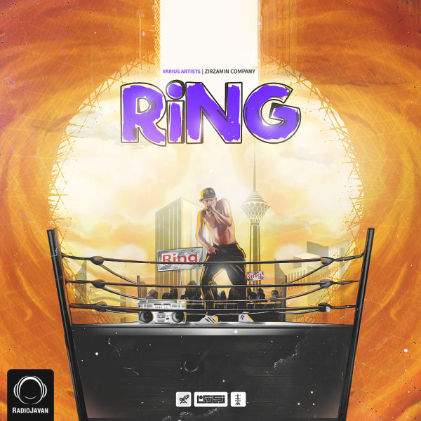 Various Artists - Ring