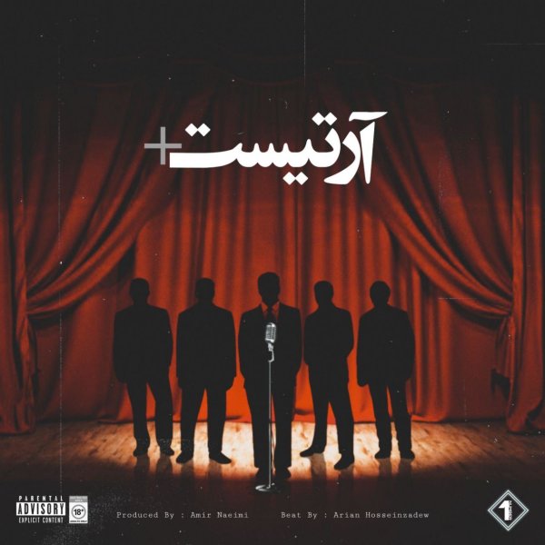 Various Artists - Artist Plus