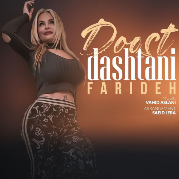 Farideh - 'Doost Dashtani'