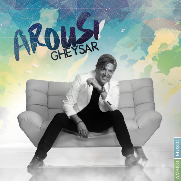 'gheysar' MP3s - RadioJavan.com