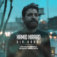 Hamid Hiraad Shookhie Mage Deejay Ramin Remix Song Radiojavan Com Hamid hiraad — shookhie mage 03:25. radio javan