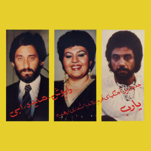 Dariush, Ebi & Hayedeh - Yarab