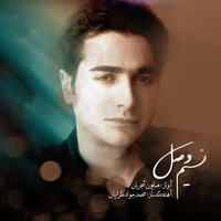 Homayoun Shajarian Ahay Khabardar Song Radiojavan Com Homayoun shajarian & sohrab pournazeri. homayoun shajarian ahay khabardar