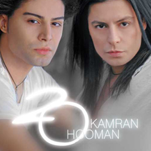 kamran hooman shenasnameh album