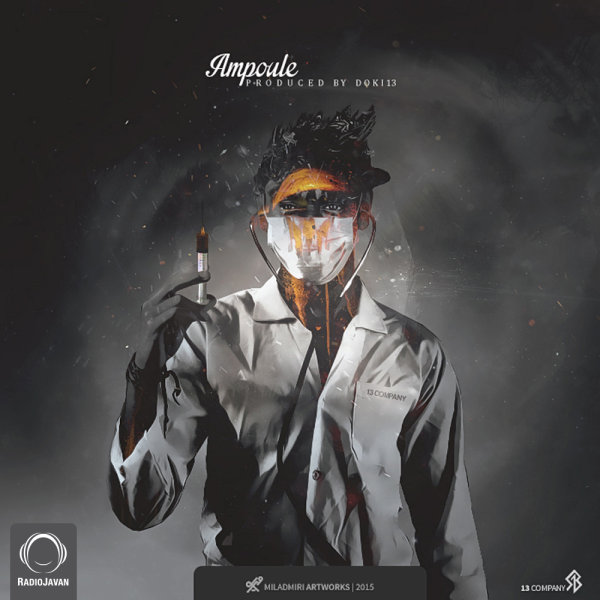 Various Artists - Ampoule