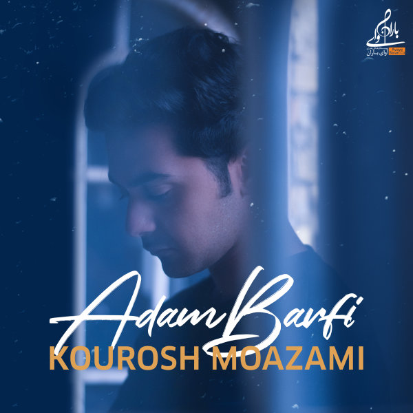 Kourosh Moazami - 'Adam Barfi'