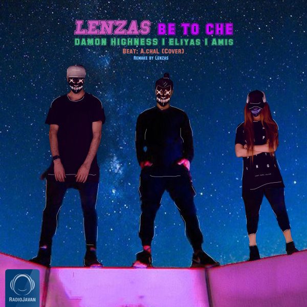 Lenzas - 'Be To Che'