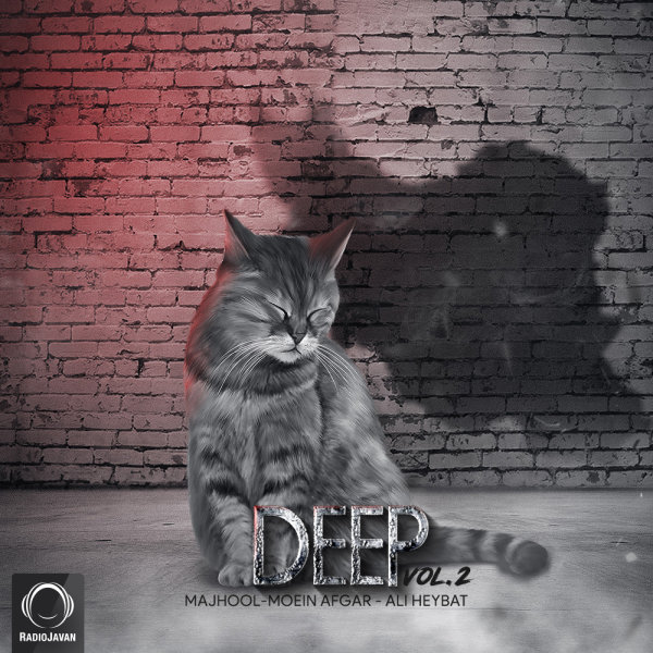 Various Artists - Deep Vol 2