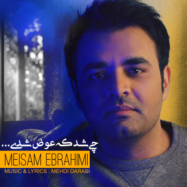 'mehdi darabi' MP3s - RadioJavan.com