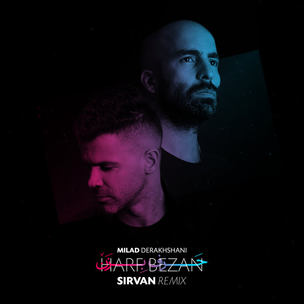 sirvan khosravi ft omid haji asheghetam mp3