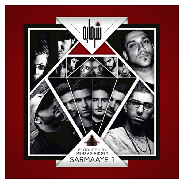 Various Artists - Sarmaaye 1