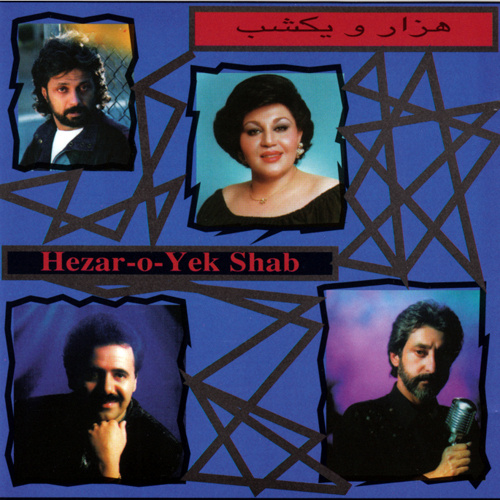Dariush, Ebi, Hayedeh & Moein - Hezar o Yek Shab