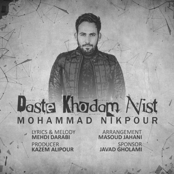 'mehdi darabi' MP3s - RadioJavan.com