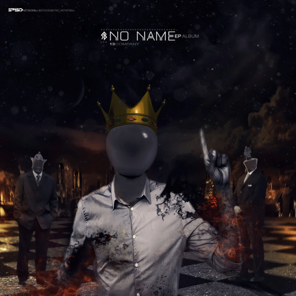 Various Artists - No Name