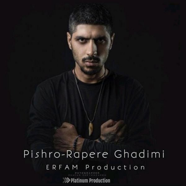 Pishro 'Rapere Ghadimi (Erfam Remix)' Song
