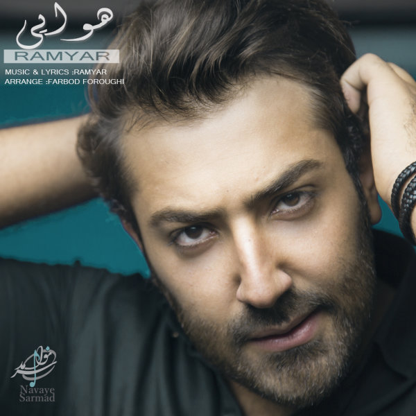 Ramyar Havaei Song Radiojavan Com ramyar havaei song radiojavan com