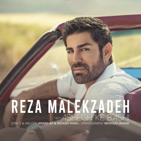 Arash Ap Mp3s Radiojavan Com arash ap mp3s radiojavan com