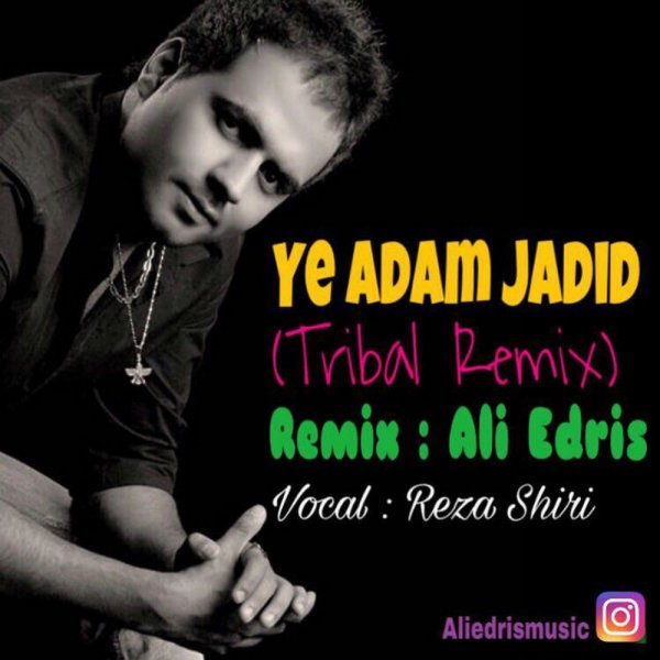 ahang reza shiri hame chizam toei