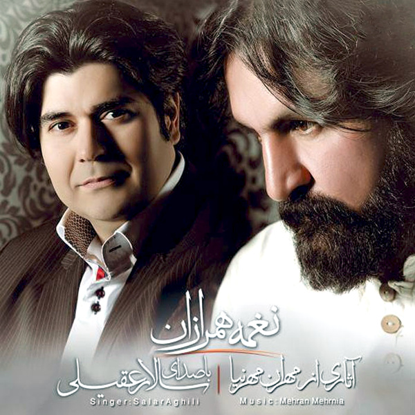 Salar Aghili - Naghmeye Hamrazan