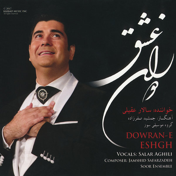 Salar Aghili - Dorane Eshghe