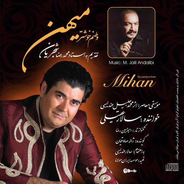 Salar Aghili - Mihan