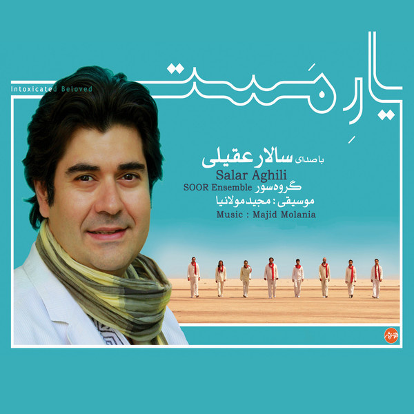 Salar Aghili - Yare Mast